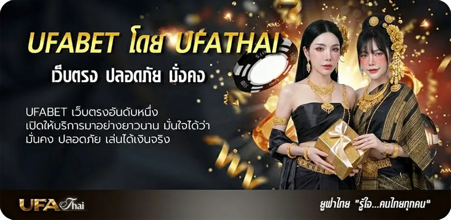 Banner ร้านอาหารประชาชื่น แรง — แทงบอลออนไลน์ คาสิโน หวย มวย สล็อต ครบวงจร