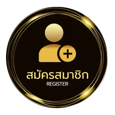 สมัครสมาชิก ร้านอาหารประชาชื่น ง่ายสุด ๆ