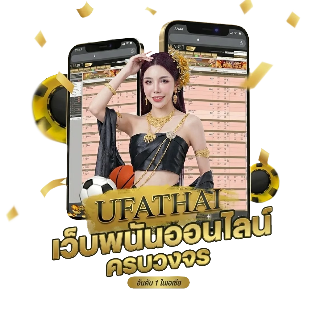 ร้านอาหารประชาชื่น โปรโมชั่น — สมาชิกทุกคน